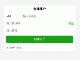 云短信接收验证码教程怎么设置手机上