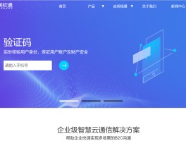 关于腾讯云短信多少钱一条收费的的信息