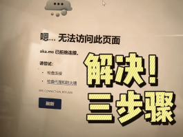 免费接短信验证码网页打不开怎么办呢视频