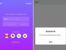 微信授权抖音权限设置在哪里找到呢