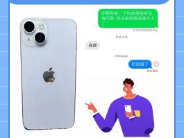 接收短信需要话费吗怎么收费呢苹果