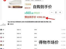 线报怎么挣钱