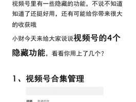 包含隐私小号在线接收不到信息怎么解决方法的词条