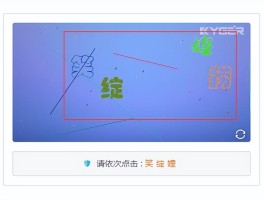 代收验证码平台哪个好用一点