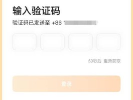 云短信在线接收验证码中国