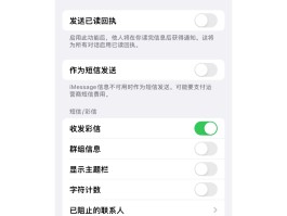 接收短信没有提示怎么办理呢