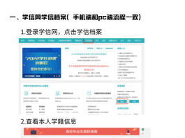 怎样获取自己的短信验证码和密码