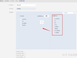 临时手机号知乎怎么解绑不了账号