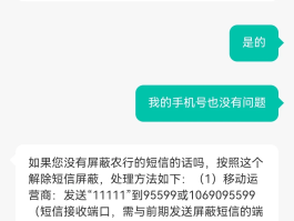 中国号码接收短信验证码是真的吗还是假的