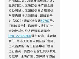 短信激活码是什么东西啊