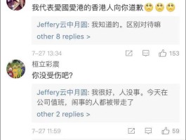 香港号码短信接收什么意思