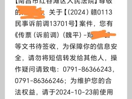 虚拟短信模板图片大全