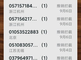 免费短信接收平台有哪些呢