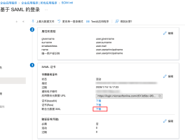 登录账号验证码的作用有哪些方面呢