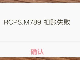 SMS接收不到