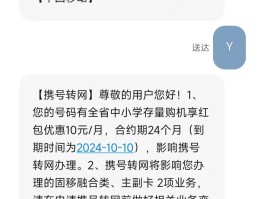 中国手机号码接收短信验证码平台是什么