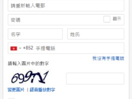 包含接码平台合法吗安全吗是真的吗知乎的词条