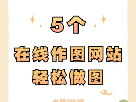 怎么做一个线报网站