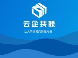 云短信app官方版
