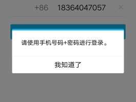 国内短信验证码平台