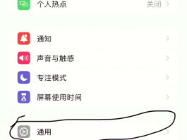 手机收不到短信验证码是什么问题怎么解决vivo的简单介绍