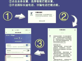 手机短信验证码骚扰怎么解决