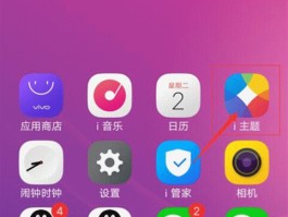 vivo手机验证码自动填充怎么设置