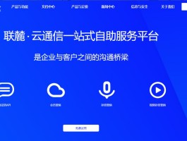 关于云短信在线接收验证码下载安装官网手机版的信息