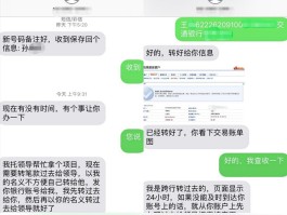接收短信免费吗安全吗是真的吗