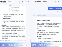 虚拟短信助手软件