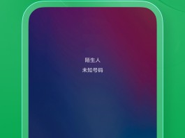 虚拟短信生成助手下载安卓