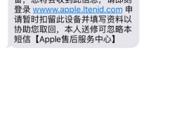 在线接收短信国内能收到吗安全吗