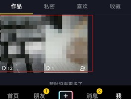 接收短信息没有声音怎么设置回来