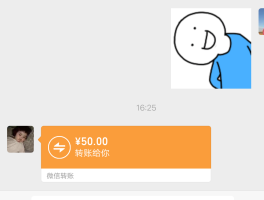 注册账号转账和境内转账一样吗