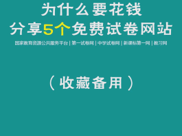 免费短信接收验证码平台有哪些软件