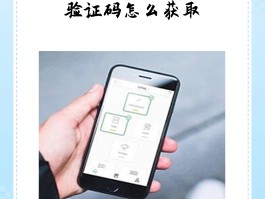 一次性手机号接收短信验证码怎么弄的