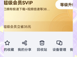 临时手机号知乎怎么取消自动续费