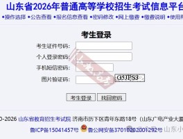 最新在线短信接收验证码是多少位