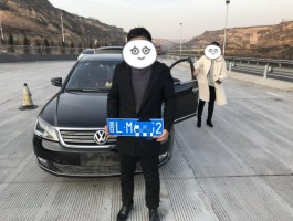 临时号牌可以上高速公路吗北京