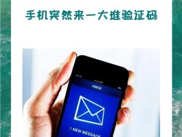 免费接收验证码平台大全软件下载