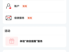 包含短信验证码怎么设置才能自动跳出来0p的词条