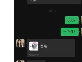 隐私小号在线接收短信能收到吗苹果