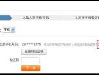总收到华为账号验证码怎么办