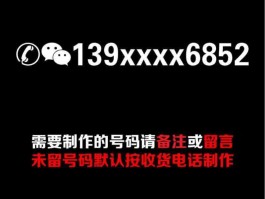 免费手机临时号码怎么弄的呢