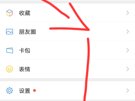 微信授权的自动扣费怎么取消