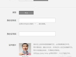 接码能注册微信吗怎么弄的呀