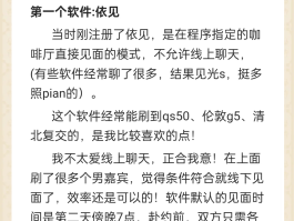 免费接短信软件哪个好一点的好用的简单介绍