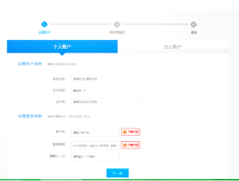 网站注册手机验证码是多少啊