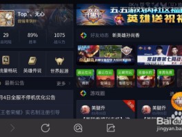 王者接单平台app排行榜最新的简单介绍