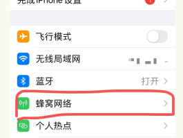 临时手机号验证码接收不了怎么回事儿